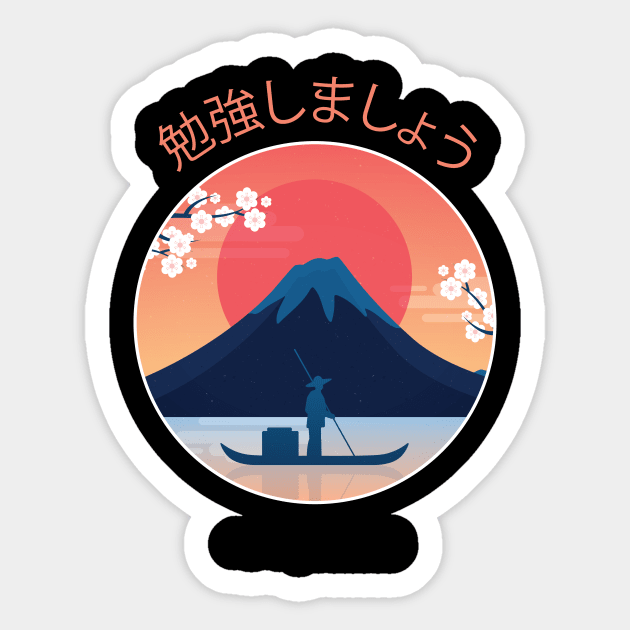 Fuji Japan culture mountain Sticker by Midoart